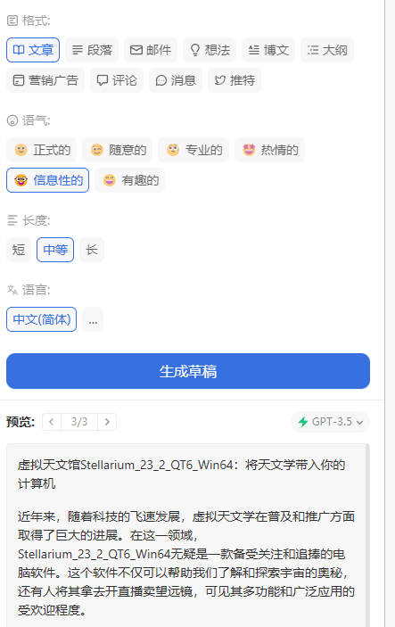 最近免费的chatGPT也开始收费了，为了不影响大家小金库，这期继续分享免费GPT给大家使用。 - 狗凯之家免费源码网