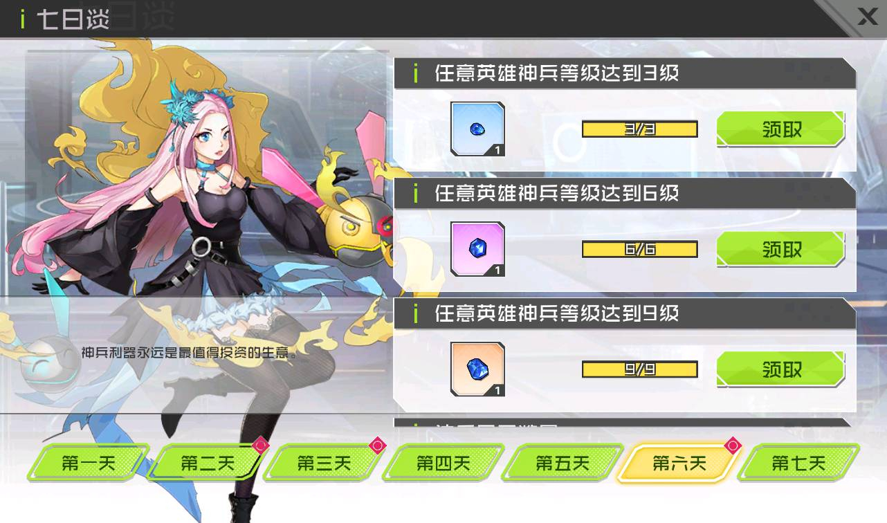 不思议三国美少女卡通冒险类稀有卡牌手游源码 - 狗凯之家免费源码网