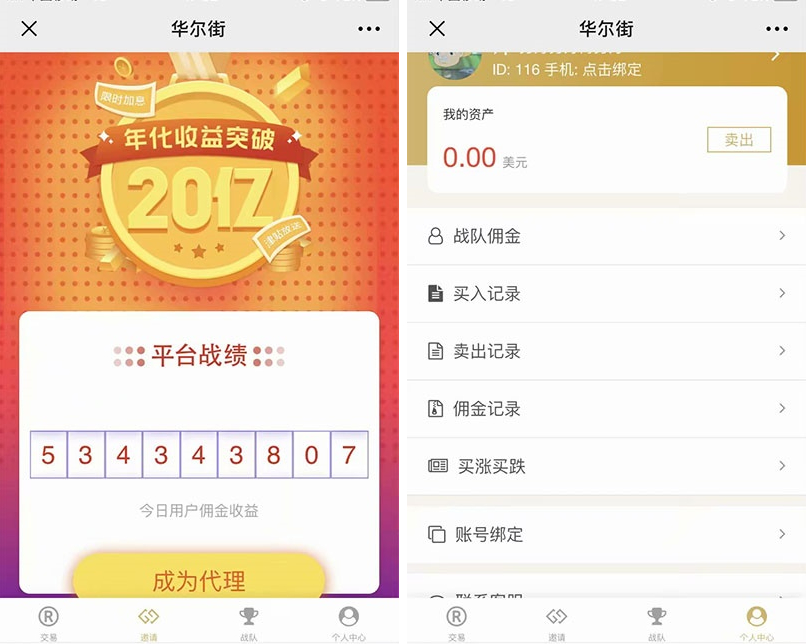两个版本白色MAX趣投币圈源码打包下载-免费获取最新版本源码 - 狗凯之家免费源码网