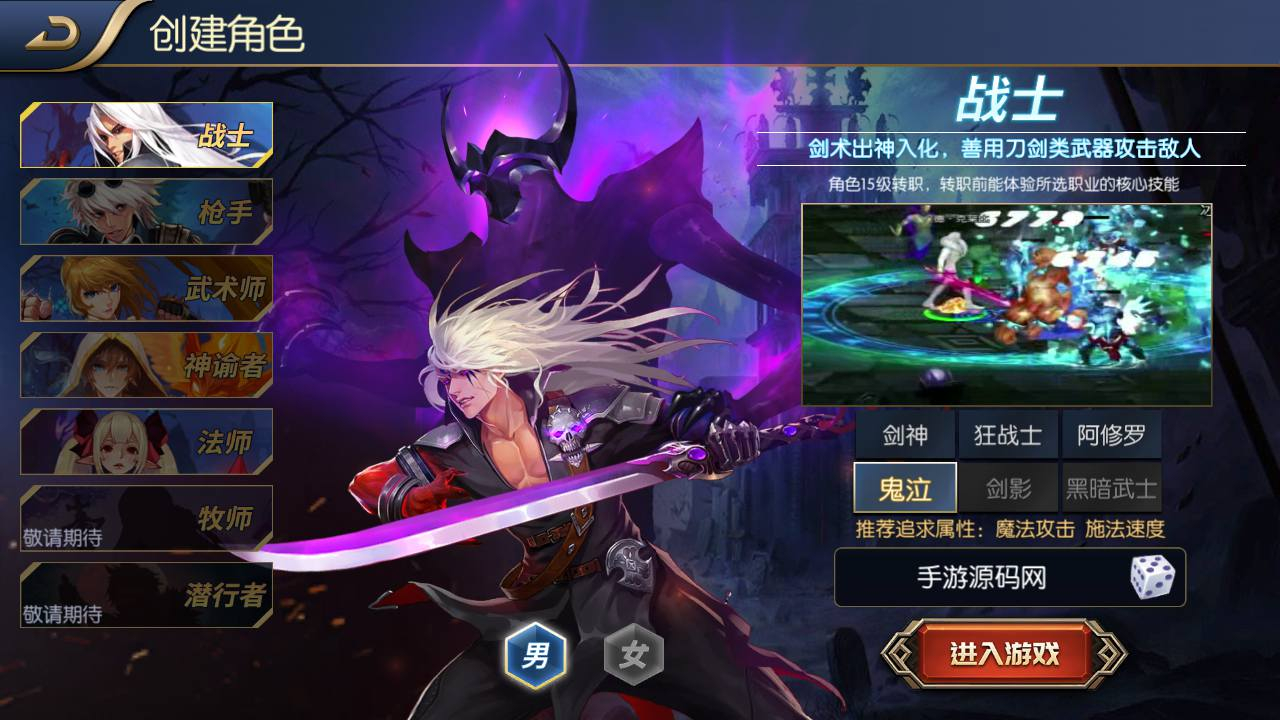 【阿拉德之怒之启程阿拉德龙环版商业开服端】经典横版剧情闯关格斗手游源码 - 狗凯之家免费源码网