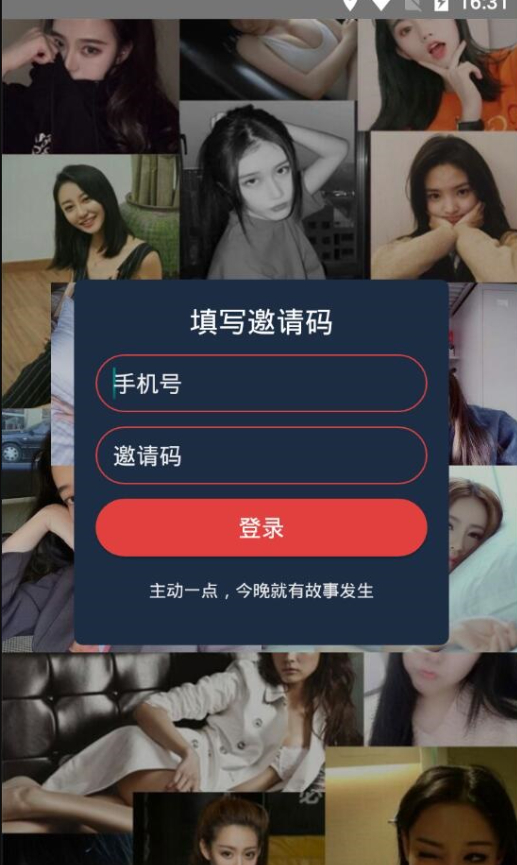 站长亲测：APP录取短信和通讯录的网站源代码 - 狗凯之家免费源码网