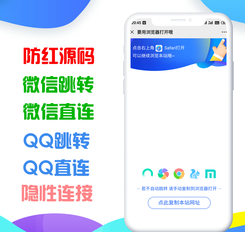 域名防红网站源码下载：保护域名安全的防红网站源码 - 狗凯之家免费源码网