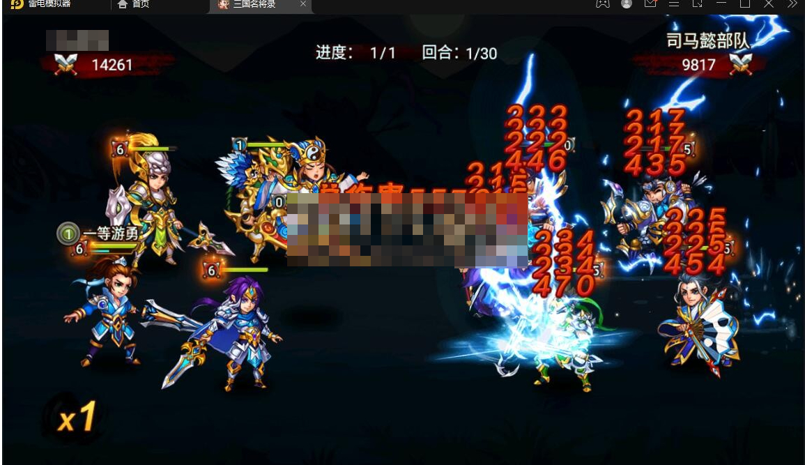 「三国名将录」回合策略手游源码一键服务端 - 狗凯之家免费源码网
