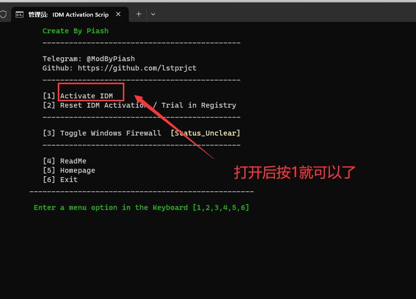 IDM一键激活工具 - 快速激活您的IDM下载器 - 狗凯之家免费源码网