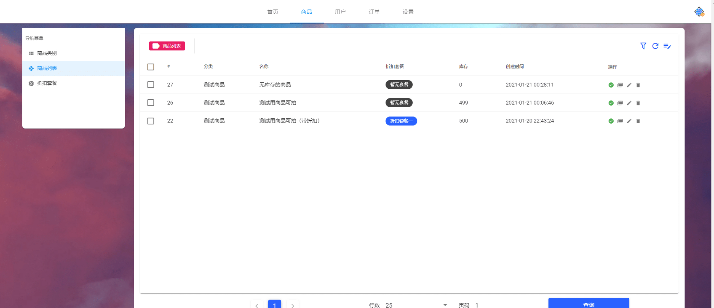 姆町个人自动发卡源码系统【全开源】，轻松创建自动发卡平台 - 狗凯之家免费源码网