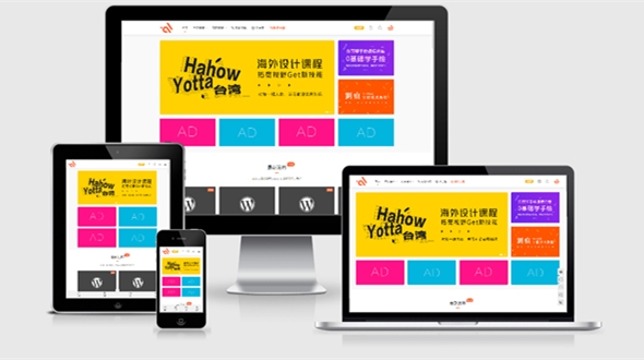 Wordpress主题Modown 6.2去版权，附带充值卡插件和全套插件，完美定制您的网站 - 狗凯之家免费源码网