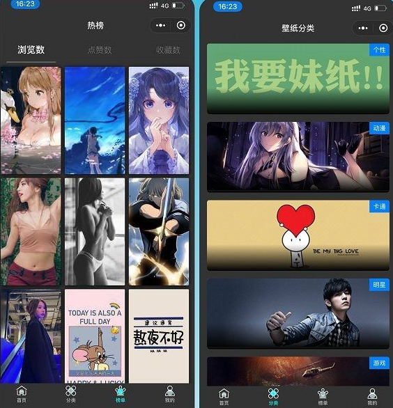 WordPress微信壁纸小程序暗黑系列源码下载-高质量壁纸资源和功能丰富的应用 - 狗凯之家免费源码网