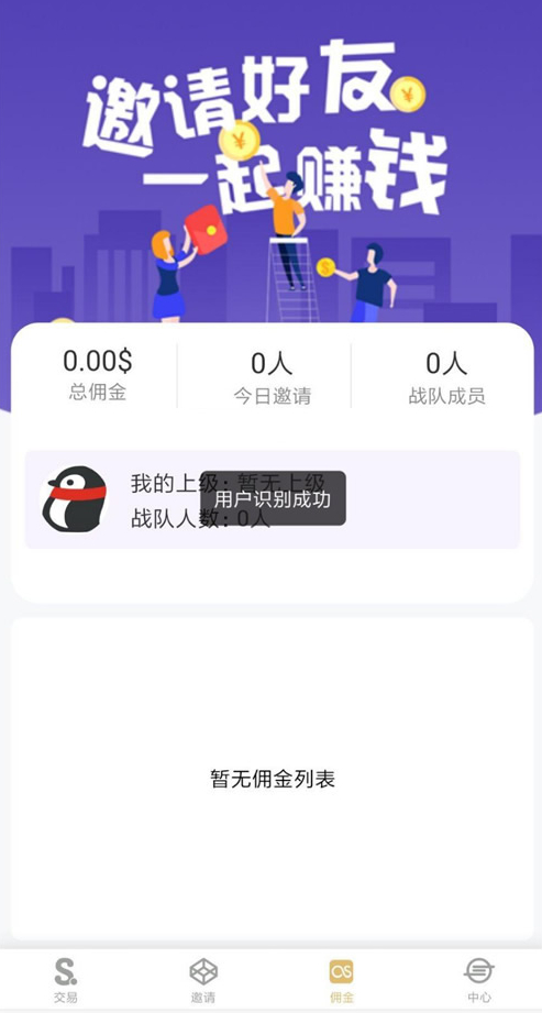 运营版币圈源码，漂亮UI界面，新版大脸设计，完美K线功能，无bug问题 - 狗凯之家免费源码网