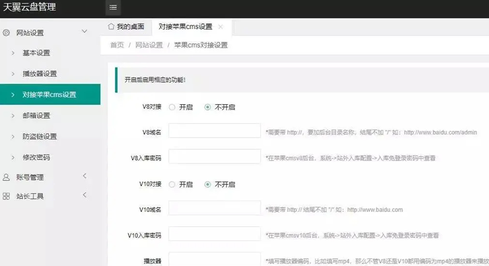 天翼云解析工具PHP源码，快速获取文件直链，高效实用 - 狗凯之家免费源码网