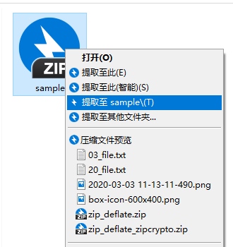 Bandizip解压缩软件-专业版解锁，高效解压体验 - 狗凯之家免费源码网