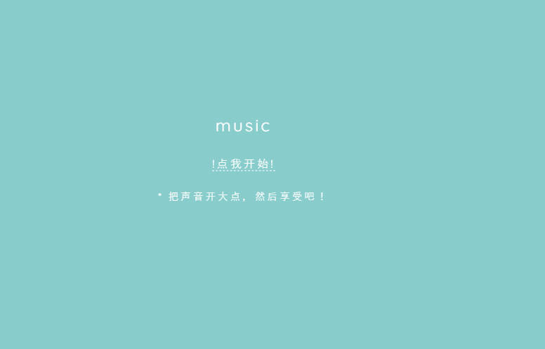 超好玩的音乐网站源码，类似小游戏体验，让您享受音乐和娱乐的双重乐趣 - 狗凯之家免费源码网