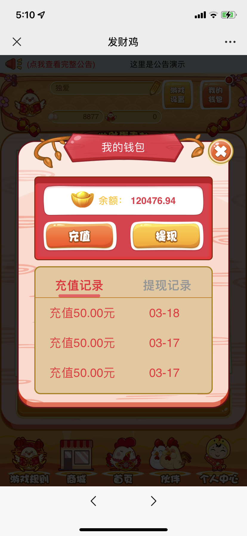 H5农场牧场养殖鸡蛋理财鸡游戏运营源码，发财鸡搭建教程 - 狗凯之家免费源码网