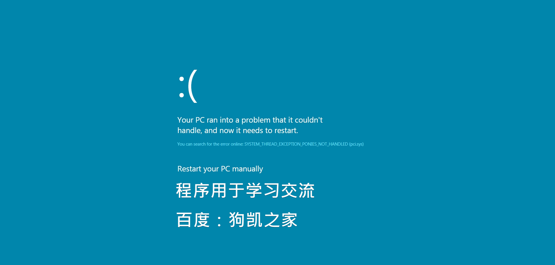 恶搞必备u盘解锁电脑 没有解锁U盘就用不了电脑（源码+成品） - 狗凯之家免费源码网