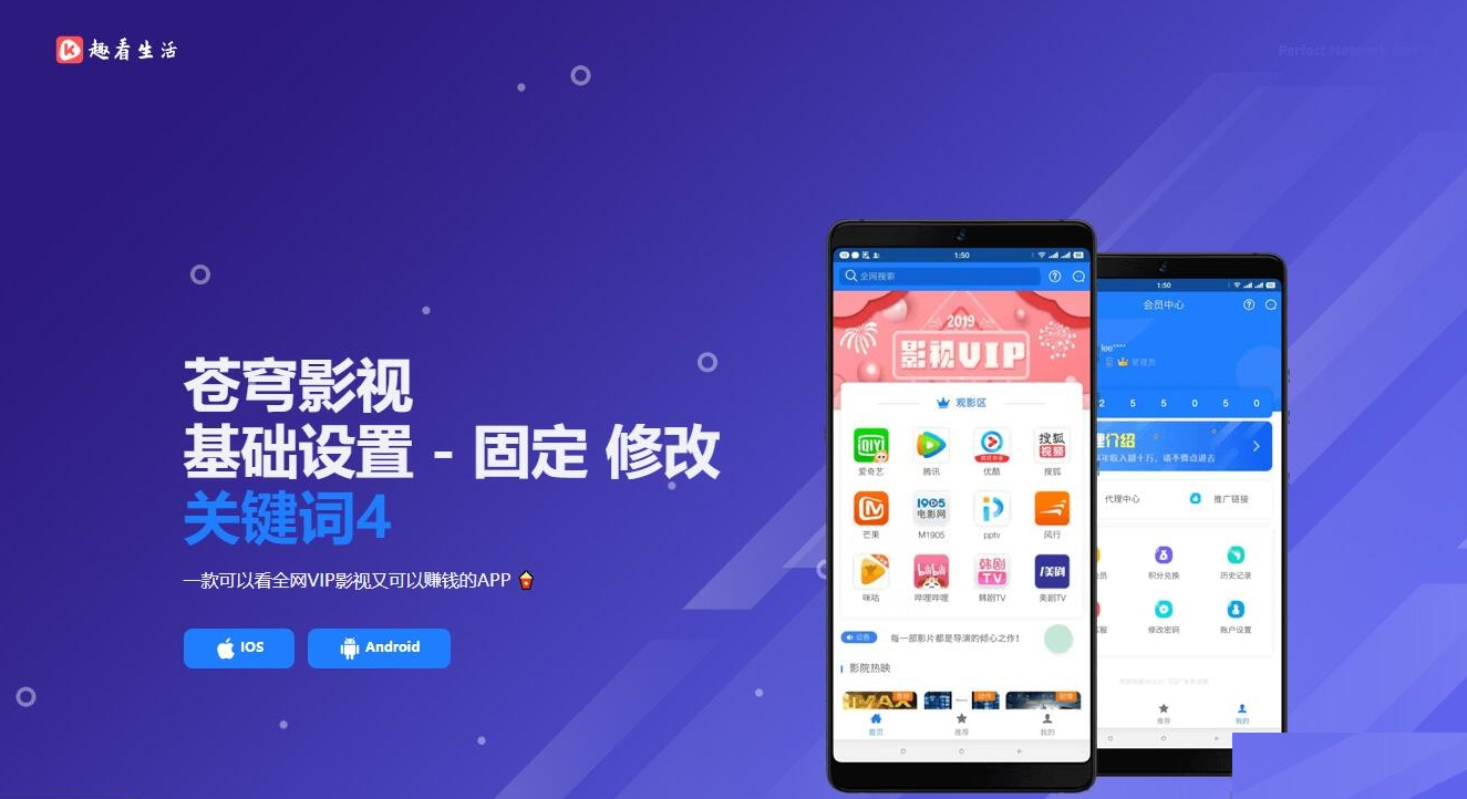全新苍穹影视V20，开源七彩苍穹视界全套源码，附带详细安装教程 - 狗凯之家免费源码网