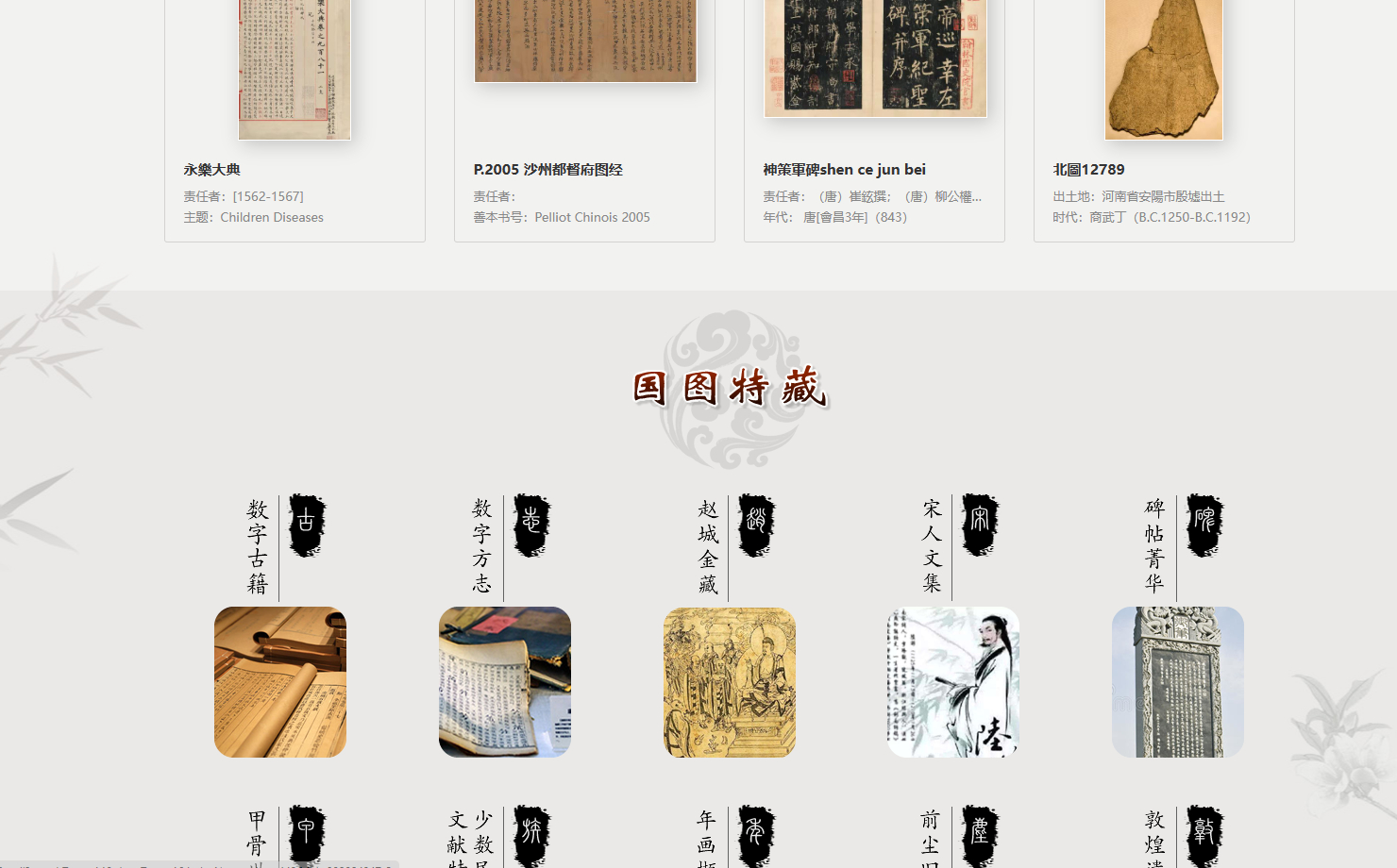国内古籍一键下载工具，涵盖数十万本经典名著！国外古籍图书馆下载也不在话下，想了解文化，它能帮你！ - 狗凯之家免费源码网