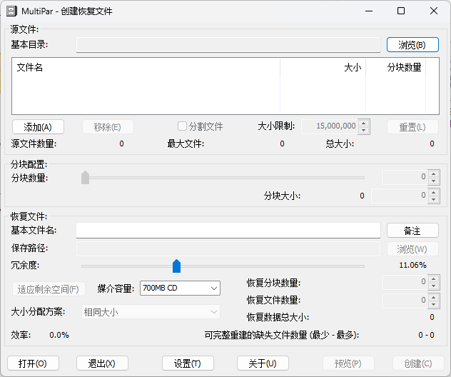 高效的MultiPar文件数据恢复工具，快速解决文件损坏丢失问题 - 狗凯之家免费源码网