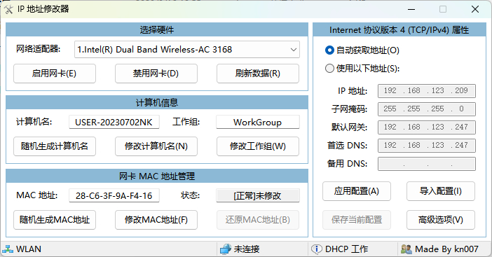 IP地址修改器-支持修改MAC地址、计算机名和导入配置网卡设置 - 狗凯之家免费源码网