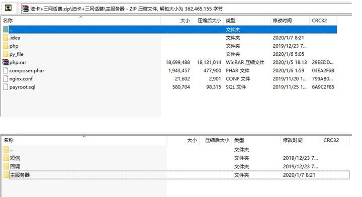 油卡三网话费充值系统源码 - 狗凯之家免费源码网
