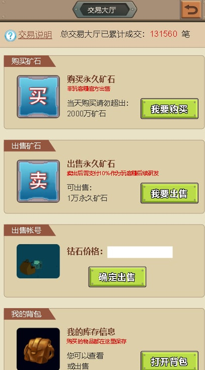 快乐挖矿源码，PHP挖矿赚钱源码，已对接第三方支付，视频教程！ - 狗凯之家免费源码网