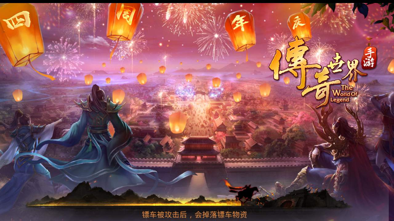 【传世手游】经典传奇手游之灵宠传世-最新Linux服务端源码视频教程-新版GM管理网页授权后台-支持双端！ - 狗凯之家免费源码网