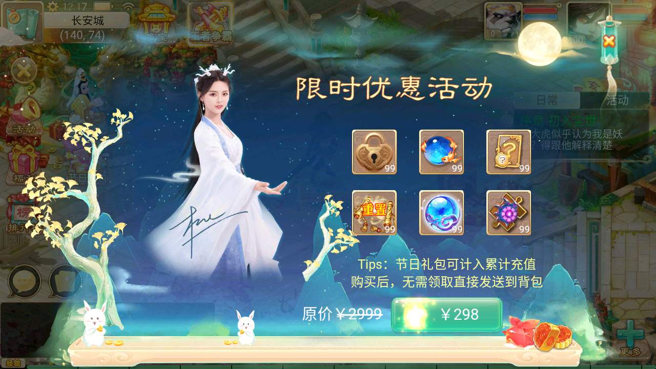 【大话西游逍遥天空锦绣】经典剧情回合手游-最新Linux服务端视频教程-GM总后台-双端版本！ - 狗凯之家免费源码网