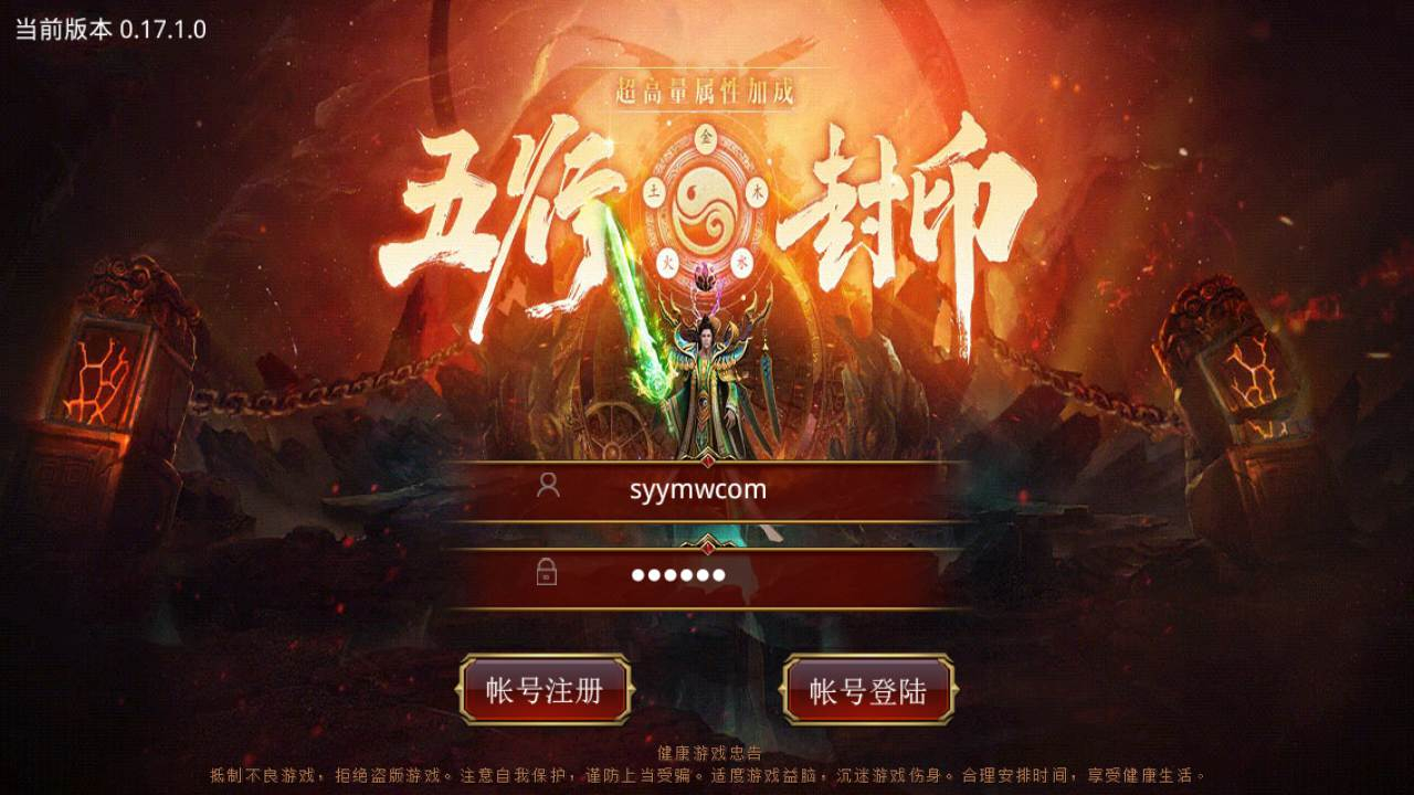 【复古传世五行封印】经典角色扮演闯关手游-最新Linux服务端视频教程-GM授权网页后台-双端版本！ - 狗凯之家免费源码网