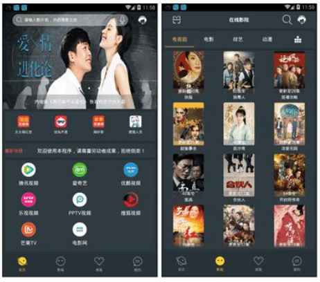 影视APP源码-带直播功能与代理系统，独立后台全包含E4A类库，基于ThinkPHP核心+E4AAPP - 狗凯之家免费源码网