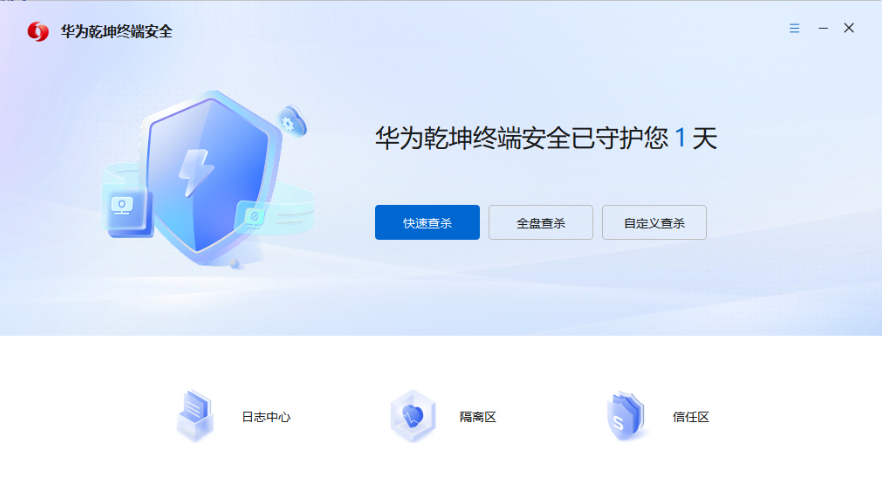华为终端安全软件：保护您的设备和数据安全 - 狗凯之家免费源码网