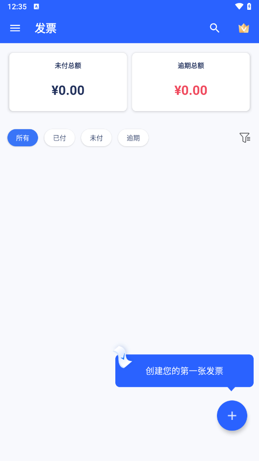 Invoice Maker高级版：专业发票、票据制作器，满足您的各种需求！ - 狗凯之家免费源码网