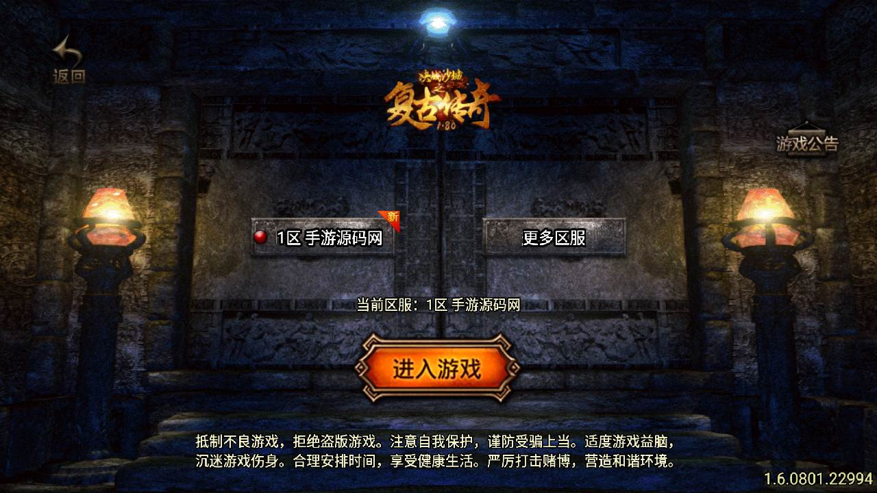 【复古传奇经典1.76月卡白猪插件】特色三职业战神手游-最新Win源码教程-金猪天堂-闯关夺宝-极地大乱斗-魔方使者-GM管理后台-双端版本！ - 狗凯之家免费源码网