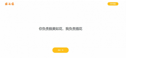 【污话墙PHP程序源码】本地数据操作详解及安装指南 - 狗凯之家免费源码网