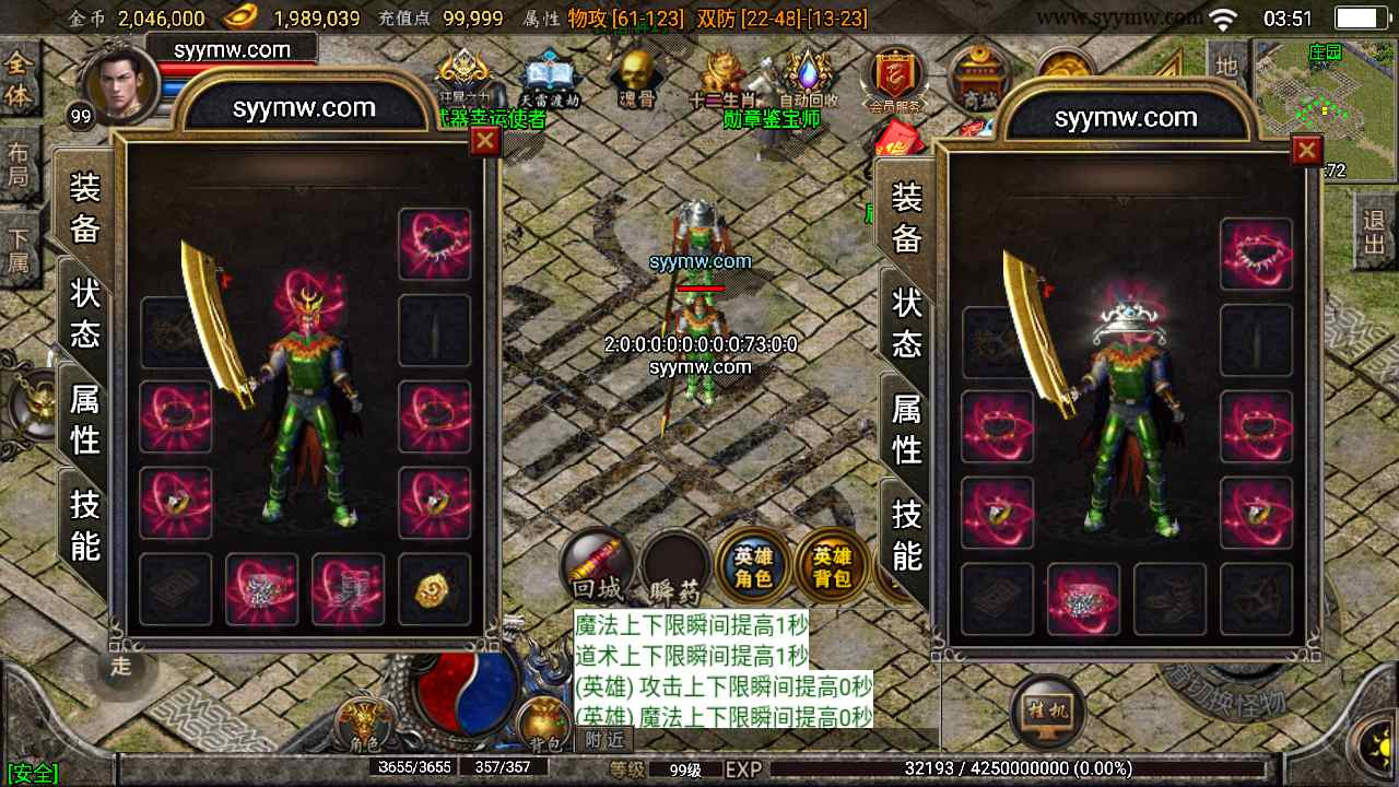 【1.76精品复古史诗赤月合击大极品月卡版】经典战神引擎传奇手游，Win服务端源码视频教程，多功能GM网页授权后台，安卓苹果双端版本！ - 狗凯之家免费源码网