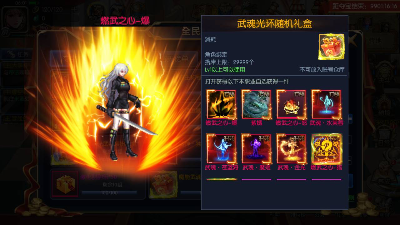 【阿拉德之怒之情怀诸神降临】经典3D横版格斗手游，Linux服务端源码视频教程，GM总运营管理后台，安卓苹果双端版本！ - 狗凯之家免费源码网