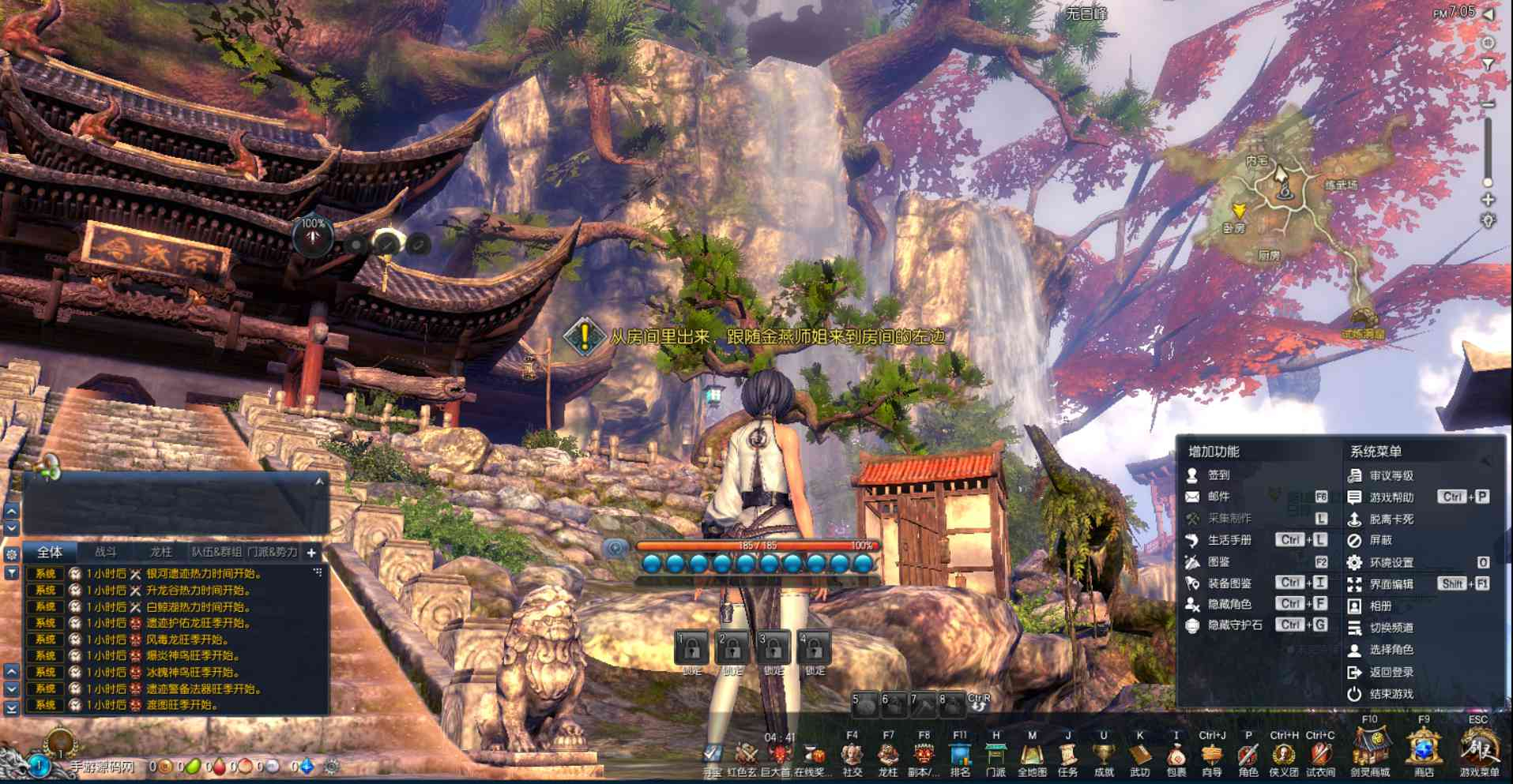 【剑灵三系鬼灭之刃超变版】3D冒险角色扮演端游，Win服务端源码视频教程，完整PC客户端和多功能GM工具。 - 狗凯之家免费源码网