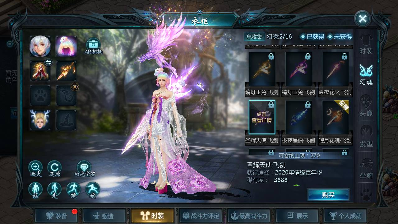 【魔域手游巅峰魔域】大型3D西方魔幻手游-最新1655互通引擎-Win服务端源码教程-永久验证注册-GM全套管理工具！ - 狗凯之家免费源码网