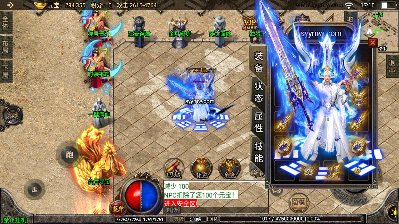 【天命杀神恶魔白猪插件版】战神引擎传奇手游-最新Win服务端源码教程-GM授权后台-安卓苹果双端！ - 狗凯之家免费源码网