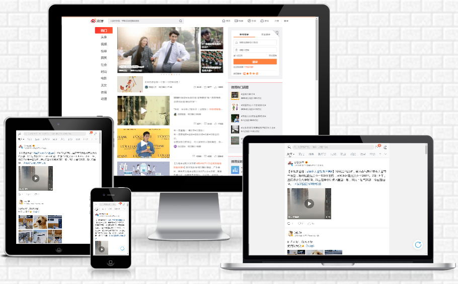 TleWeibo仿微博模板WordPress、emlog、typecho主题附插件 - 狗凯之家免费源码网