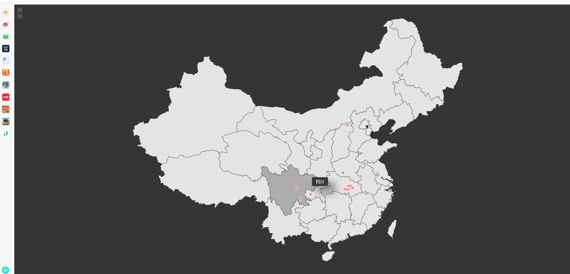 高仿翁天信旅行足迹地图源码，快速定位旅行足迹 - 狗凯之家免费源码网
