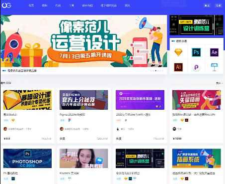 Blog打造自媒体平台风格主题的博客 | WordPress专属主题 - 狗凯之家免费源码网