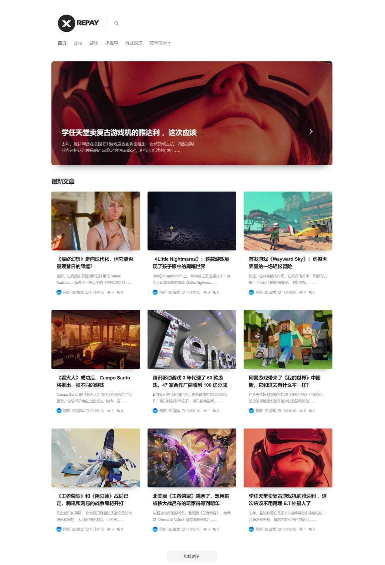 Repay-极简响应式免费WordPress博客主题，适合个人博客使用 - 狗凯之家免费源码网