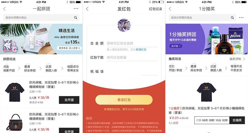 LaiKe全场景电商系统v3.5.0，支持小程序，快速搭建您的电商平台 - 狗凯之家免费源码网
