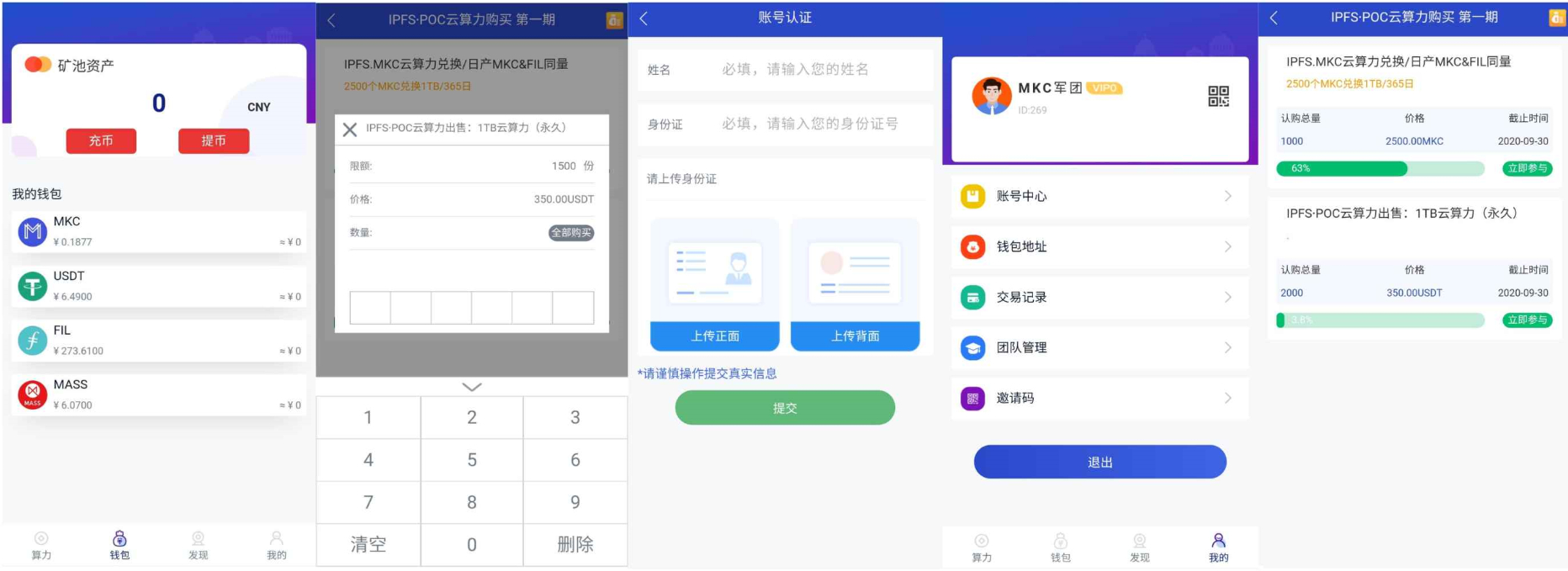 全新二开数字钱包源码 | 量化系统、云算力、区块链钱包、矿机系统支持 | 最新版Token钱包源码下载推荐 - 狗凯之家免费源码网
