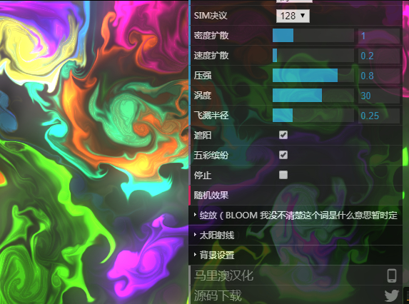 动态烟雾流体效果源码 | 创造引人注目的动画效果 - 狗凯之家免费源码网