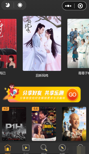 已解密的影视小程序源码无授权版 - 狗凯之家免费源码网