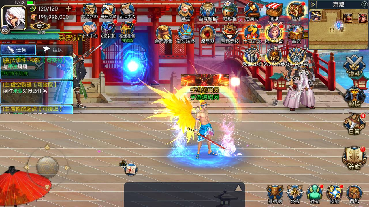 【全明星版阿拉德之怒65】经典格斗闯关手游-完整教程、源码和双端版本！ - 狗凯之家免费源码网