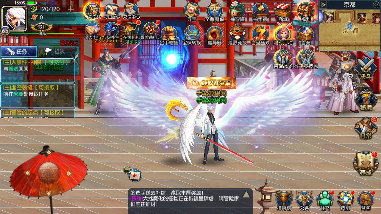 【阿拉德之怒之天空之城阿拉德全职业三觉】仿官版本linux服务端源码视频架设教程-GM全功能总运营后台-多功能GM网页授权后台 - 狗凯之家免费源码网