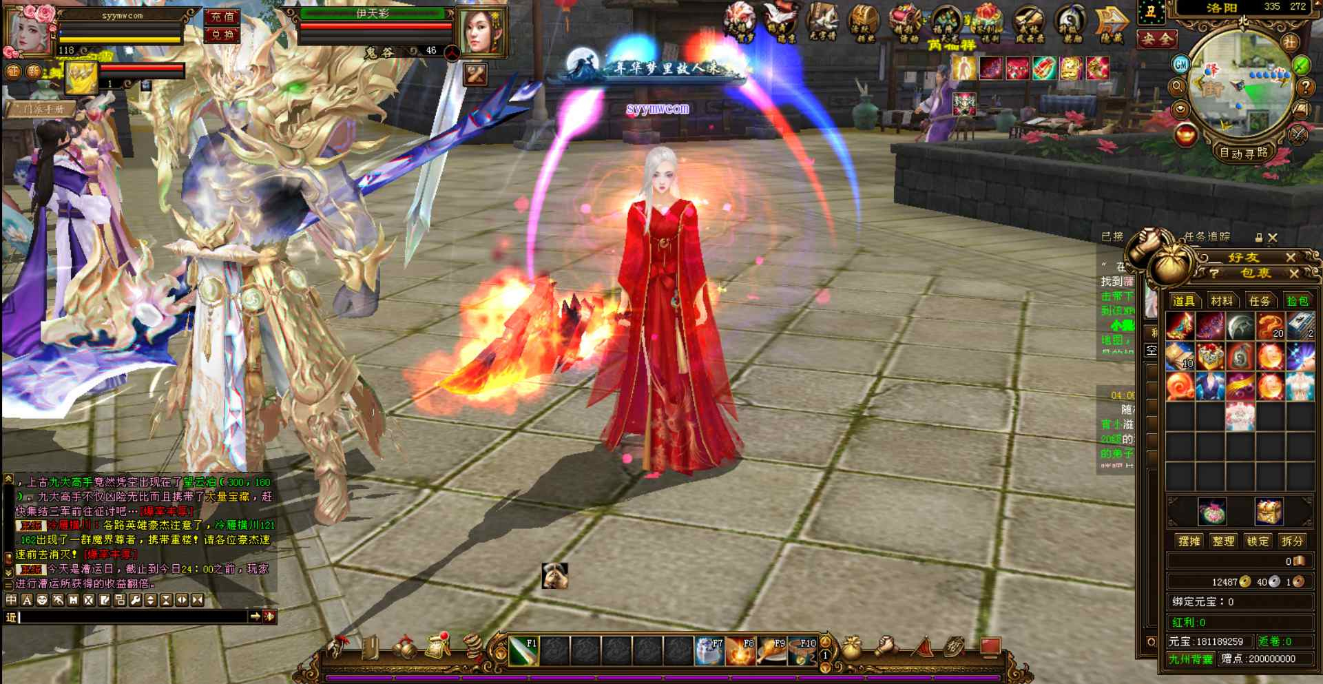 【新天龙八部3永恒经典之万紫千红5】金庸武侠端游-Linux服务端源码视频架设教程-完整PC客户端-配套GM工具！ - 狗凯之家免费源码网