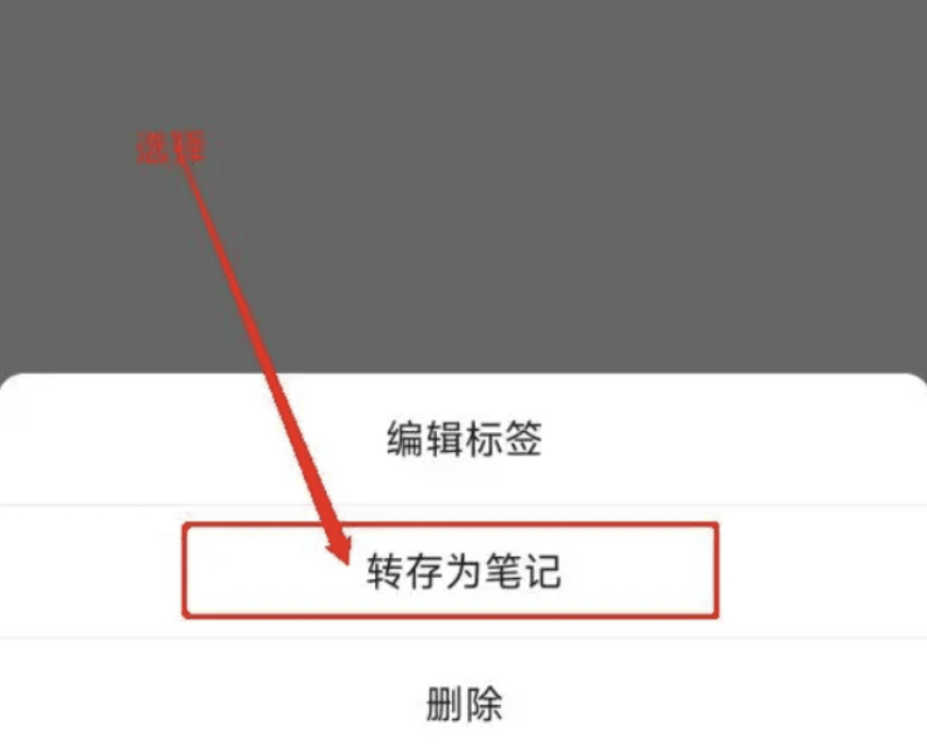 怎么把微信语音保存然后转mp3方法教程 - 狗凯之家免费源码网
