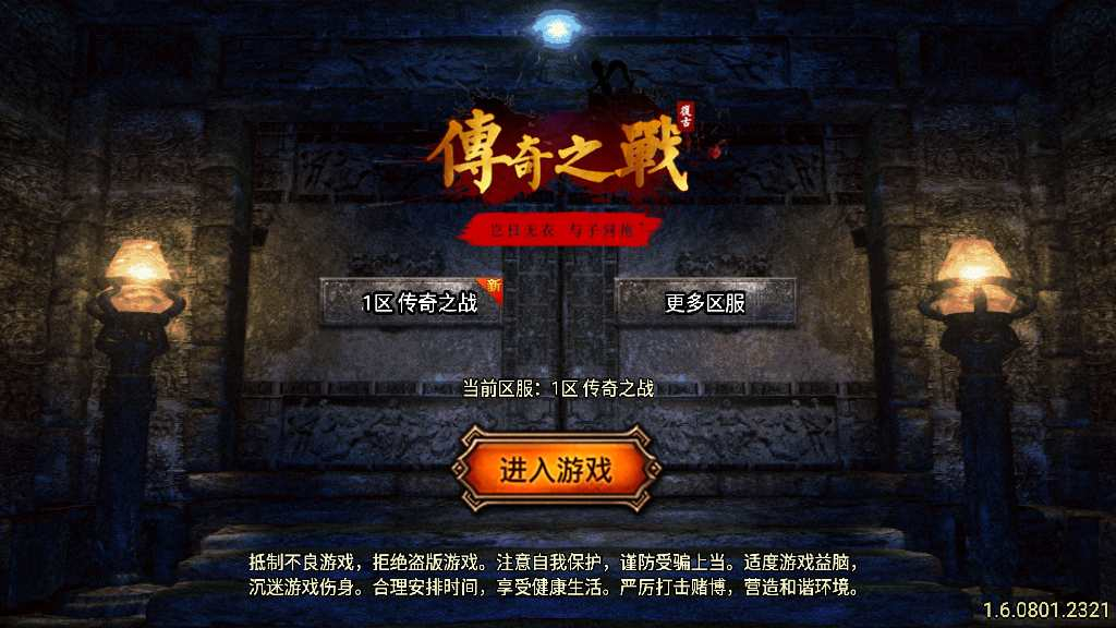 【1.80传奇之战6.0微端版】Win服务端源码视频架设教程-GM后台-UI全套明文-GM多功能授权后台！ - 狗凯之家免费源码网