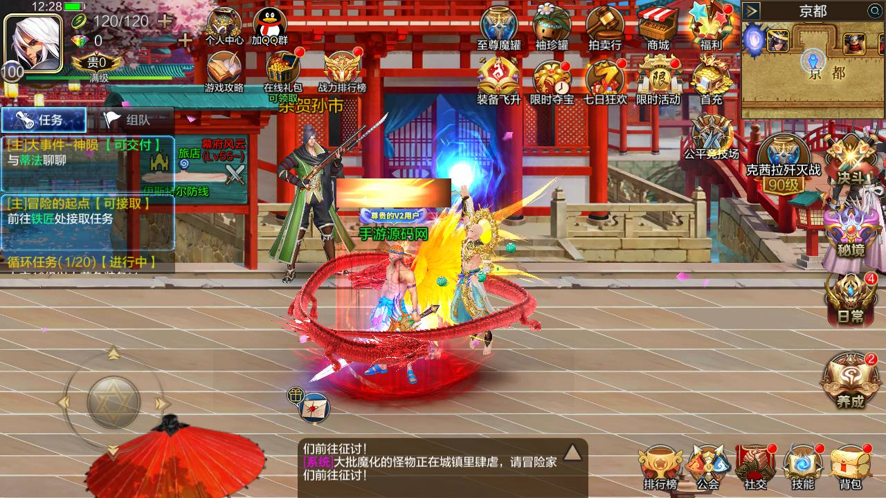 【阿拉德之怒之米亚大陆110级终结修复版】Linux服务端源码视频架设教程-总运营后台-多功能GM授权后台-苹果IOS安卓双端版本！ - 狗凯之家免费源码网
